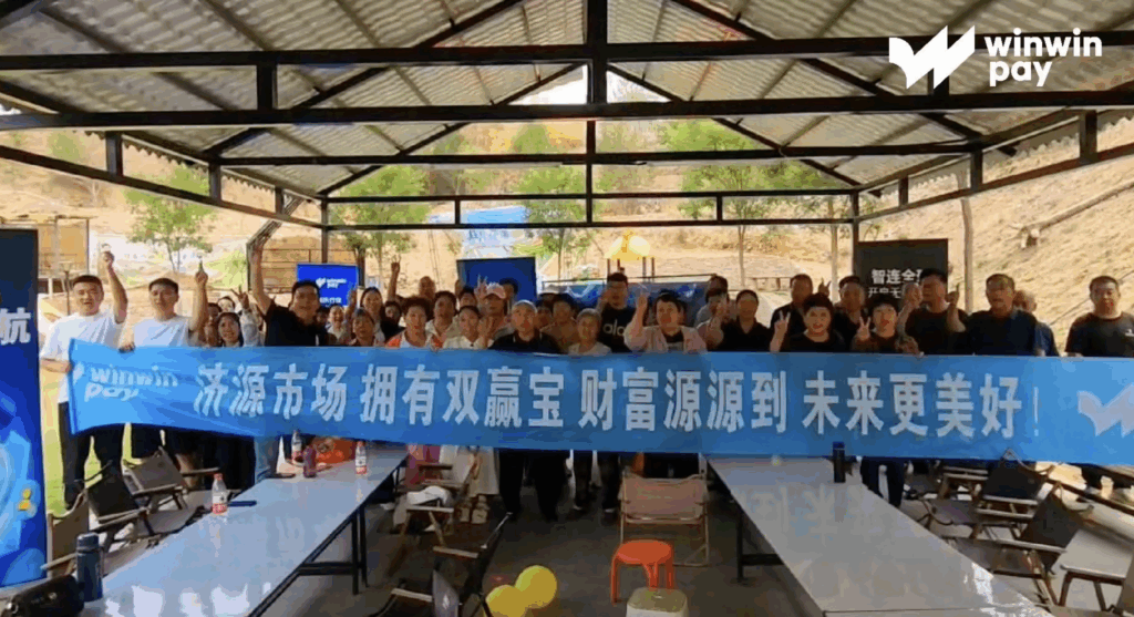 29/05/2025 | China – JiYuan (Pembagian pasar)